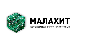 малахит