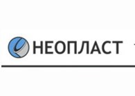 неопласт
